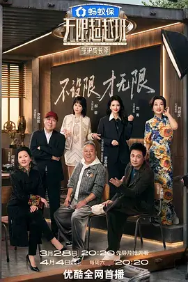 歌手2025 综艺封面占位图