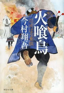 仙逆 动漫封面占位图