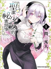 闪婚后被大佬宠上天 短剧封面占位图
